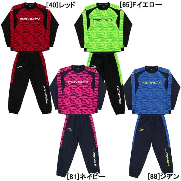 ジュニア ピステ スーツ 上下 ペナルティ Po7517j Penalty サッカーウェア 子供用 フタバスポーツフットボール店 通販 Paypayモール