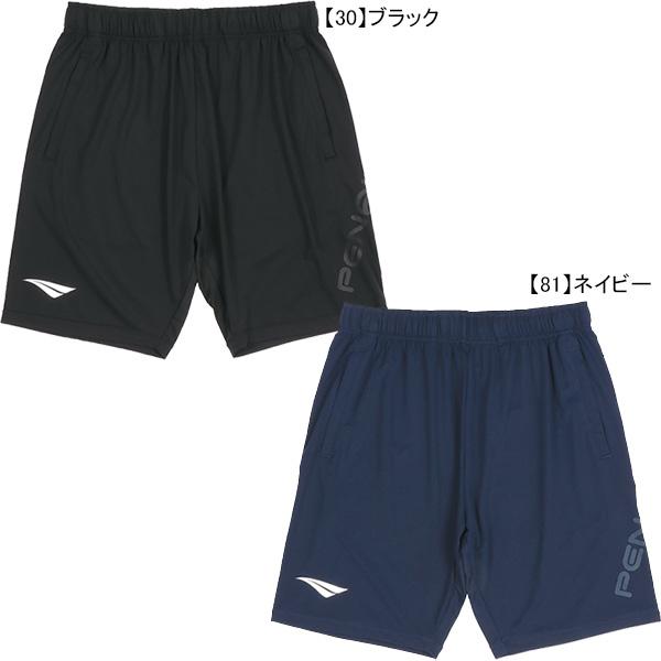 PENALTY（ペナルティ） 【ネコポス送料無料】 ストレッチプラパンツ