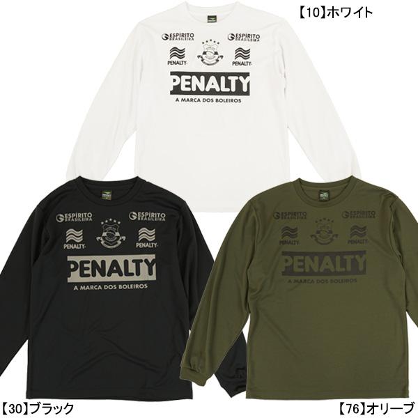 PENALTY（ペナルティ） 【ネコポス送料無料】 長袖プラTシャツ PTF4534