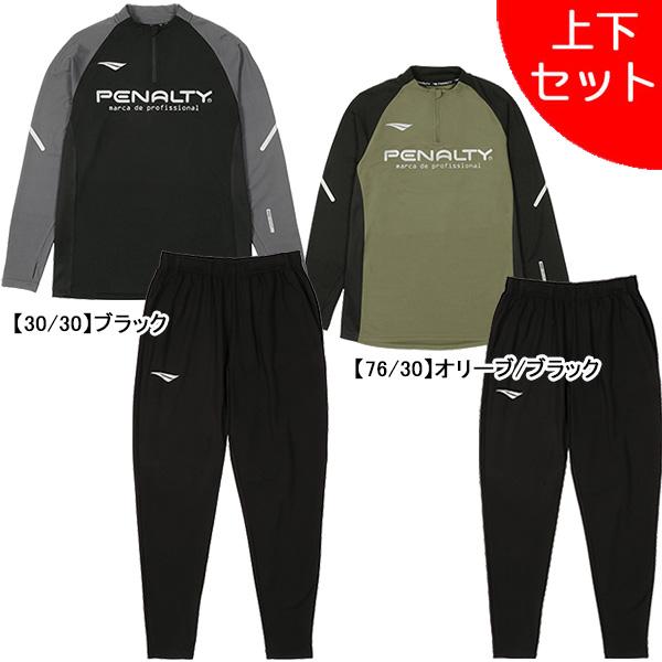 PENALTY（ペナルティ） 【上下セット】 裏起毛 PROウォームフリース 