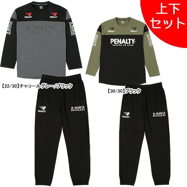 ペナルティ　上下 PENALTY（ペナルティ） 【上下セット】 裏起毛 ヘリテージウォーム