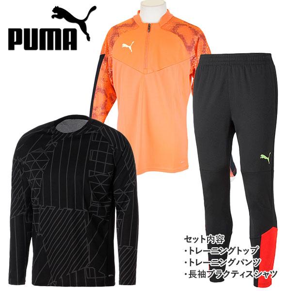 PUMA（プーマ） puma 2024 福袋 トレーニングセット 658246 658241