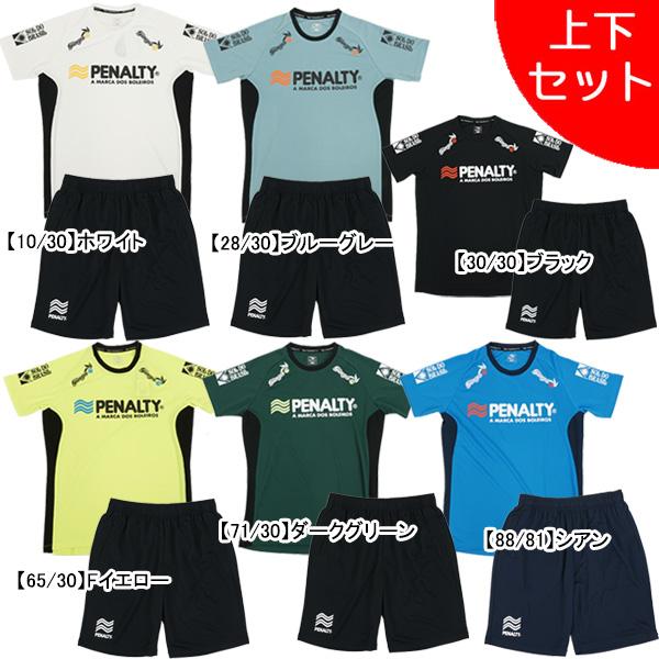 ペナルティプラシャツパンツセット新品 PENALTY（ペナルティ） 【上下セット】 プラ上下 PUS4008-PPS4010