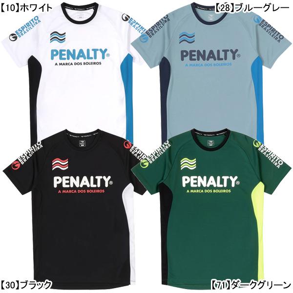 PENALTY（ペナルティ） 【ネコポス選択可】 ハイス・プラシャツ