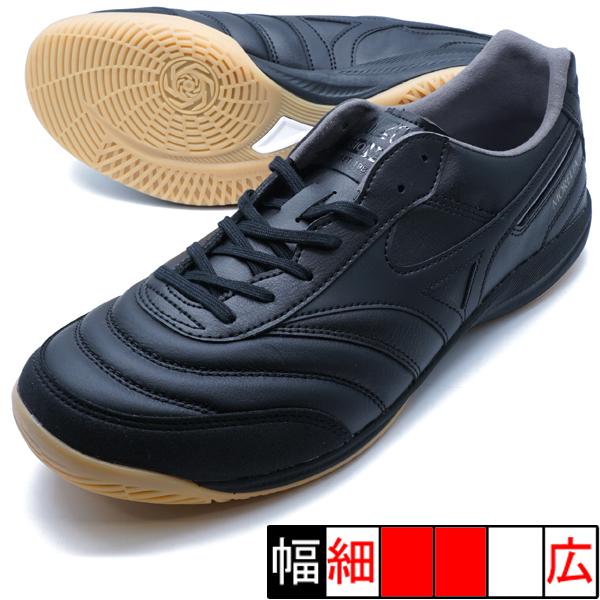 ミズノ フットサルシューズ モレリア SALA ELITE IN(ブラック) MIZUNO ミズノ モレリア SALA ELITE IN(ブラック) Q1GA241200 サッカー