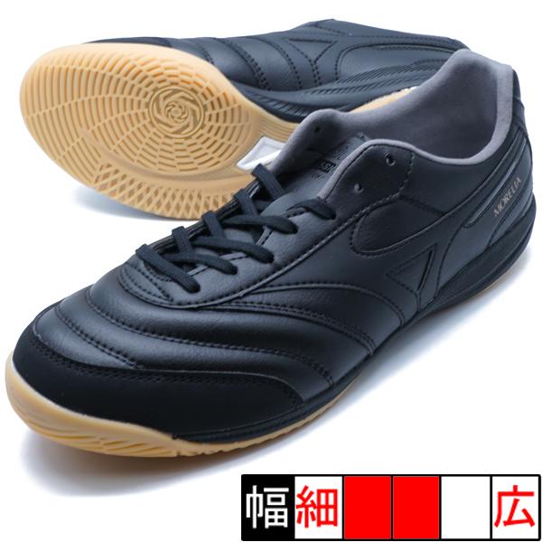 MIZUNO モレリア SALA PRO IN ミズノ mizuno Q1GA241300