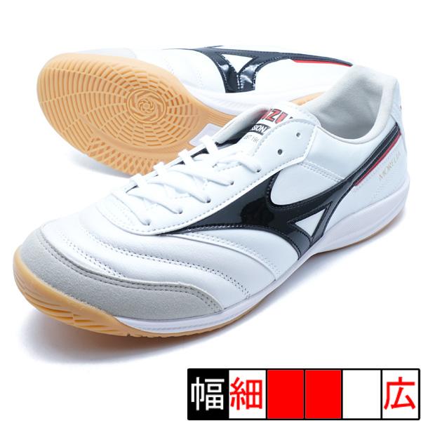 MIZUNO（ミズノ） モレリア サラ ELITE IN mizuno Q1GA251209 ホワイト