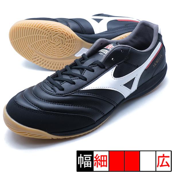 【新品未使用】ミズノ モレリア SALA PRO IN フットサル　室内シューズ MIZUNO（ミズノ） モレリア SALA PRO IN mizuno Q1GA251301 ブラック