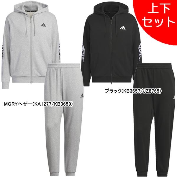 adidas（アディダス）フルジップ パーカー パンツ 上下セット（QD549/KS236）スポーツ トレーニング フードあり スウェット メンズ adidas（アディダス） 【上下セット】 adidas M WORDスウェット