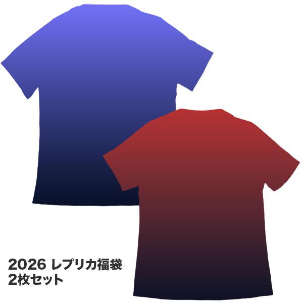 フタバスポーツオリジナル 2026 レプリカ福袋 2枚セット サッカー