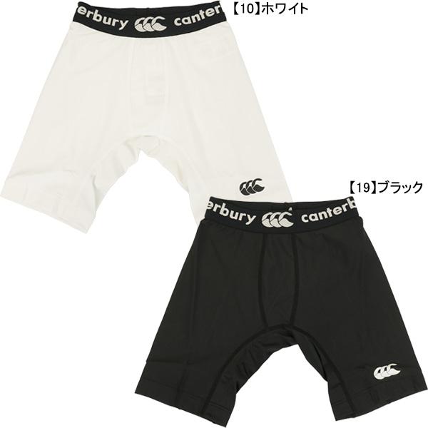 ◆ポスト投函「ネコポス」にて送料無料で発送致します。◆複数点ご購入にてネコポス規格外の場合は、宅急便送料無料で発送致します。ジュニア 子供用 インナータイツメーカー：カンタベリー canterburyカラー：【10】ホワイト【19】ブラック...