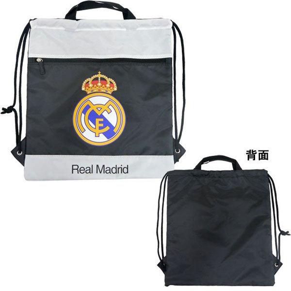 ユニフォーム マドリー ナップサック　レアルマドリード　サッカーバッグ レアルマドリード RM ジムサック ナップサック RM-045 サッカー リーガ