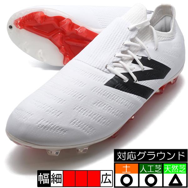 New Balance（ニューバランス） フューロン デストロイ FURON DESTROY