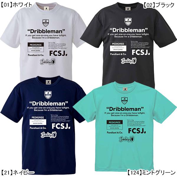 新品未使用タグ付き★サッカージャンキー★スカジャン★soccer junky sj23a67k.jpg