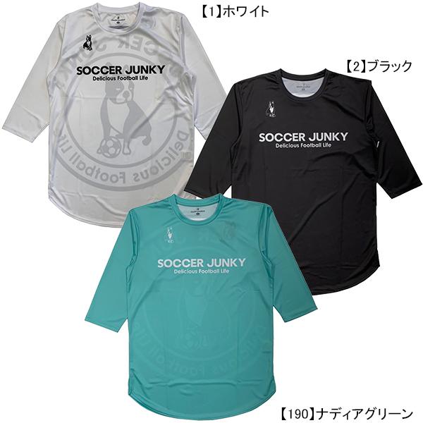 SoccerJunky（サッカージャンキー） 【ネコポス送料無料】 サーベル犬