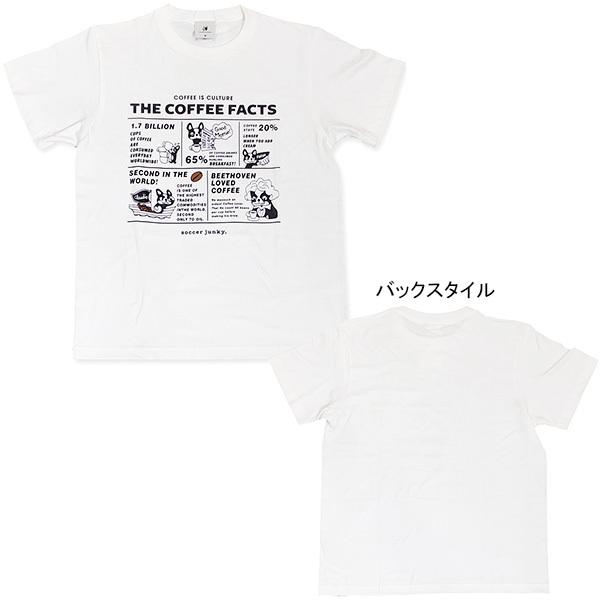 ネコポス送料無料 サッカージャンキー Soccer Junky The Coffee Facts 1 半袖tee Sj22f05 サッカー カジュアル Tシャツ イラスト ホワイト メンズ Sj22f05 フタバスポーツフットボール店 通販 Yahoo ショッピング