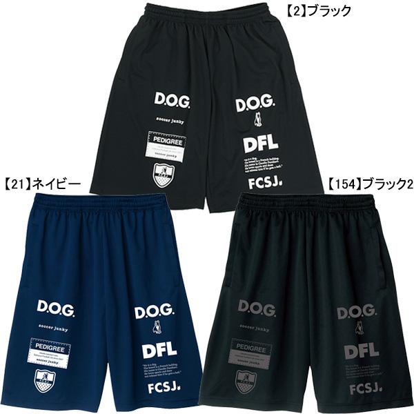 soccer junky - 送料込新品未使用サッカージャンキーストレッチワークアウトパンツ 楽天市場】ストレッチトレーニングロングパンツ サッカー