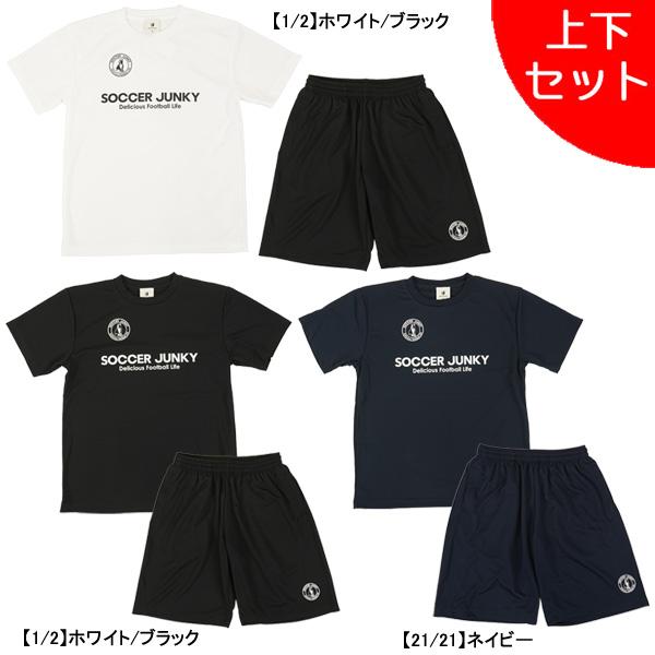 SoccerJunky 【上下セット】 サッカージャンキー Soccer Junky SoccerJunky 【上下セット】 サッカージャンキー Soccer Junky