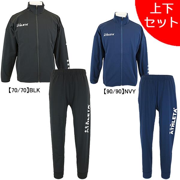 ATHLETA 【上下セット】 アスレタ ジャージ上下 SP-218/SP-220 ATHLETA 【上下セット】 アスレタ ジャージ上下 SP-218/SP-220