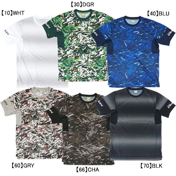 ATHLETA 【ネコポス送料無料】 アスレタ 昇華プラシャツ SP-241