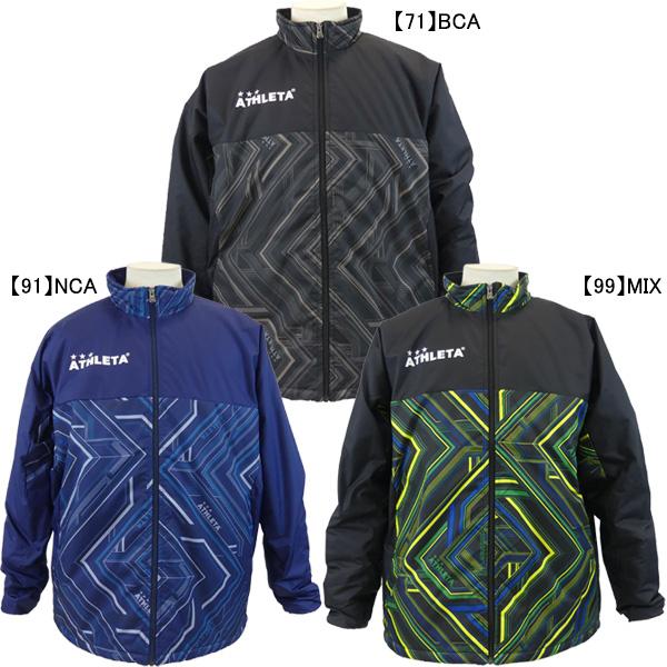【美品】アスレタ ATHLETA 中綿 ピステ ウィンドブレーカー ATHLETA アスレタ ウインドブレーカー 上下 メンズ セットアップ