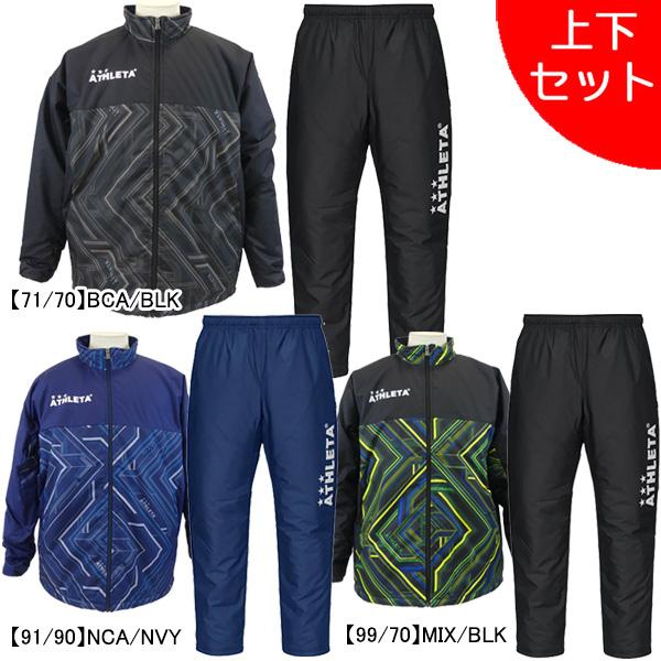 ATHLETA 【上下セット】 アスレタ 中綿 ブレーカー 上下 SP-243 ATHLETA 【上下セット】 アスレタ 中綿 ブレーカー 上下 SP-243
