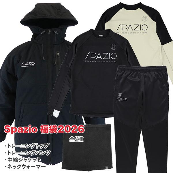12/3入荷予定。入荷次第順次発送。スパッツィオ メンズ福袋 4点セットカラー：【02】BLK　【09】GREセット内容・トレーニングトップ（GE1129）・トレーニングパンツ（GE1130）・中綿ジャケット（BC0458）・ネックウォーマ...