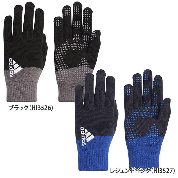 adidas（アディダス） 【ネコポス送料無料】 手袋 ベーシック ニット