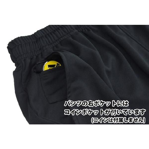 ネコポス選択可 サッカー 審判服 審判着 レフリー パンツ フタバスポーツ オリジナル Tf014 審判用品 レフェリー Buyee Buyee Jasa Perwakilan Pembelian Barang Online Di Jepang