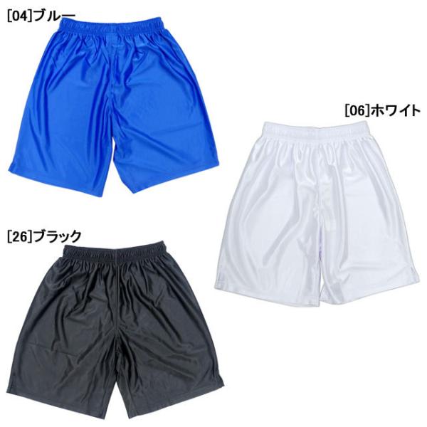 サッカー パンツ 無地の人気商品 通販 価格比較 価格 Com