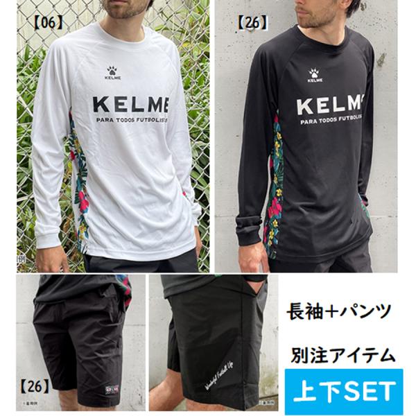 サッカー 練習着 長袖 スポーツの人気商品 通販 価格比較 価格 Com