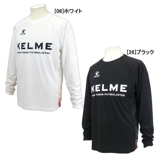 KELME 【ネコポス送料無料】ケルメ 長袖 別注 MX メッシュ