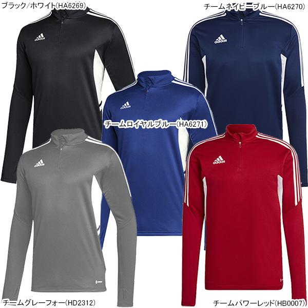 adidas アディダス CONDIVO 22 トレーニング トップ TQ192 adidas アディダス CONDIVO 22 トレーニング トップ TQ192