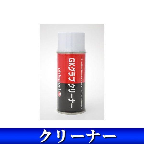 メーカー名：ウール※スプレー缶をご注文のお客様は空輸での発送ができません。沖縄県及び、一部離島にお住いのお客様に関しましては、船便での輸送となります為、商品の到着までに約1週間のお時間を頂きます。予めご了承下さい。＜＜お買いもの時のご注意＞...