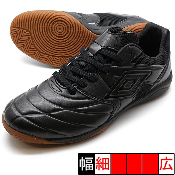 umbro（アンブロ） アクセレイターサラ WIDE IN umbro UF2VJB02BB