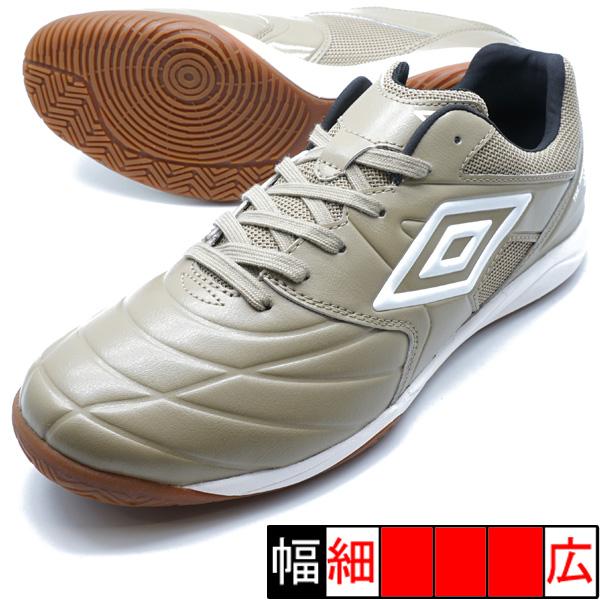 umbro（アンブロ） アクセレイターサラ WIDE IN umbro UF4FCSF2M