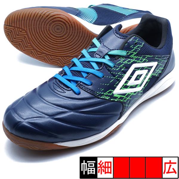 umbro（アンブロ） アクセレイターサラ WIDE IN umbro UF5FCSF2M-NVGR