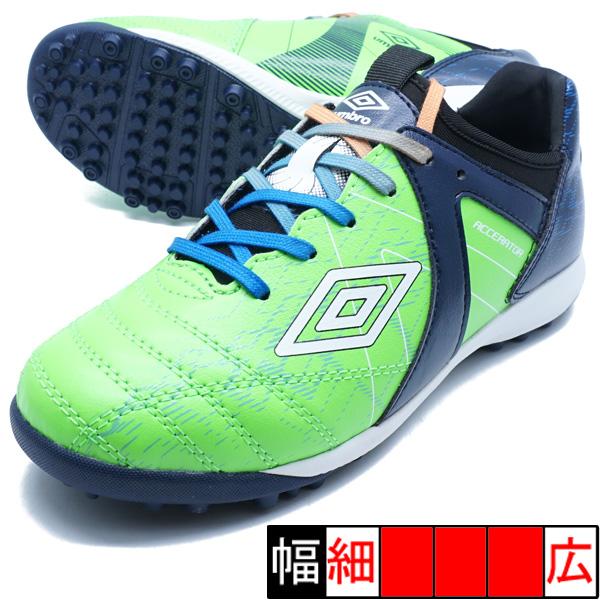 新品 未使用 アンブロ サッカー トレーニング シューズ アクセレイター umbro（アンブロ） アクセレイター TR JR WIDE umbro UF5FCST1J-GRNV
