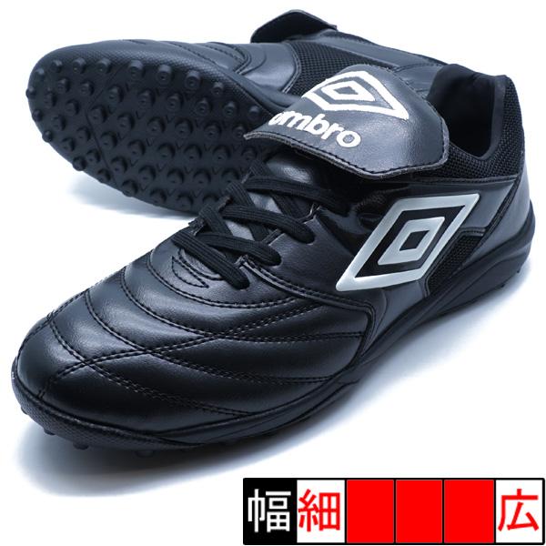 Umbro LS サッカーシューズ ブラック/グレー アンブロ（UMBRO）（メンズ）サッカーインドアトレーニング