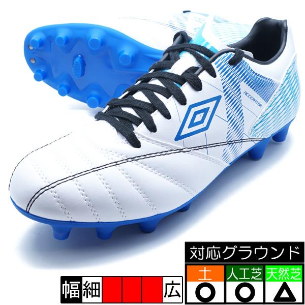 umbro（アンブロ） アクセレイター HG umbro UF5SFCB5M-WHBL ホワイト