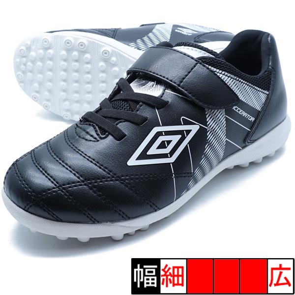 ジュニア サッカー トレーニングシューズ ベルクロメーカー：アンブロ umbroカラー：BLACK/BLACK/WHITEアッパー：合成皮革/合成繊維アウトソール：ゴム底『ACCERATOR』シリーズのスタータープレーヤー向けシューズ。日本...