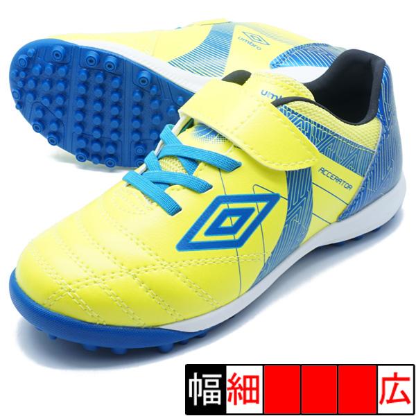 umbro（アンブロ） アクセレイター SB JR WIDE umbro UF6SCST3J-YLBL