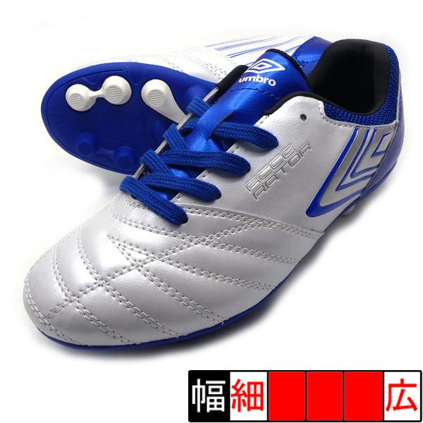 UMBRO アンブロ アクセレイター エリート 全天候オールシーズン対応スパイク アクセレイター｜アンブロ公式｜UMBRO