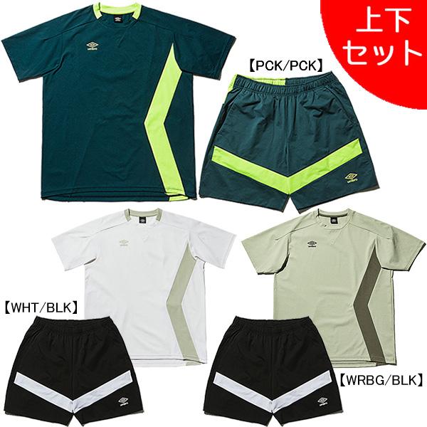 UMBRO プラクティスシャツ パンツ 上下セット umbro（アンブロ） 【上下セット】 プラクティス 上下 UUUVJA64
