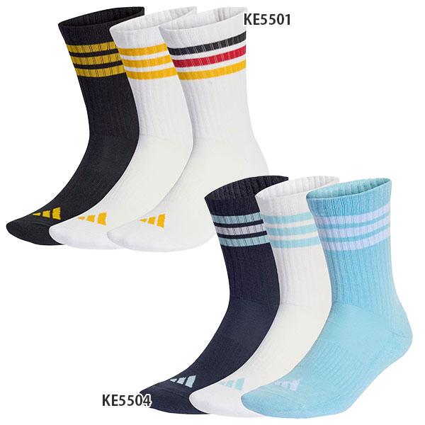 adidas（アディダス） スリーストライプス クッション クルーソックス