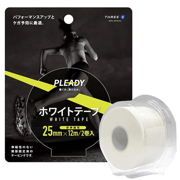 キネシオロジテープメーカー：プレディ（PLEADY）カラー：【WHT】サイズ：幅25mm×12m25mm幅 2巻セット硬めの使用感ですが、生地が薄く固定力に優れています指や手首、足首と言った関節に対して主に使用するテープで、ケガの予防、再発...