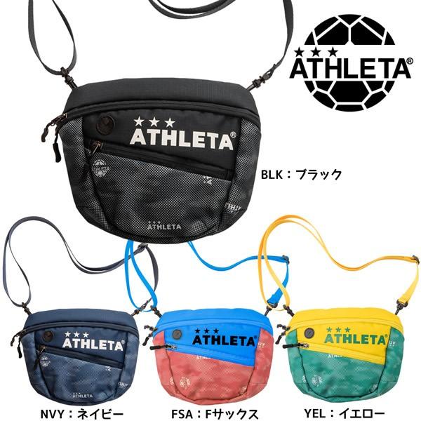 ATHLETA（アスレタ） カラーミニショルダーポーチ 05215 サッカー