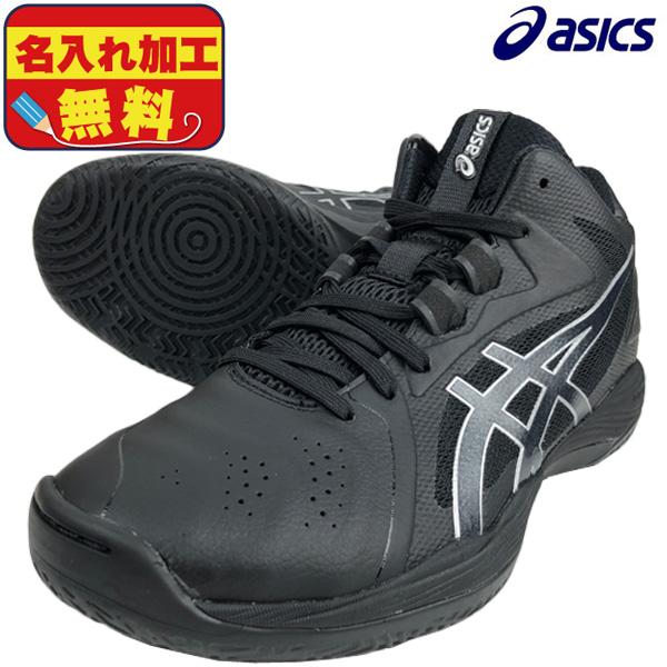 ASICS 【3/5発売 名入れ無料】 アシックス asics ゲルフープ V13