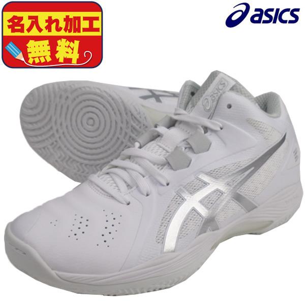 ASICS（アシックス） 【3/5発売 名入れ無料】 ゲルフープ V13 ワイド