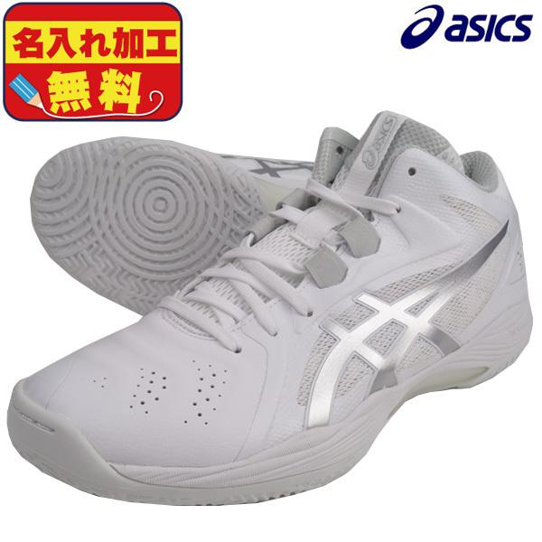 アシックス GELHOOP V13バスケットボールシューズ 1063A035 アシックス ゲル フープ V13 GELHOOP V13 1063A035 メンズ